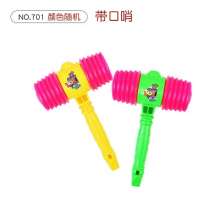 Children beat air hammer toy. With whistle can sound BB hammer. Interactive game teaching aids to cheer the hammer. toy hammer