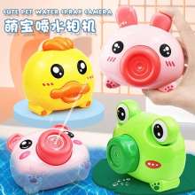 The new cute pet cartoon camera. Camera Bubble Maker. Water gun press water spray duck frog baby bath water beach
