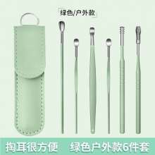 Stainless steel ear scoop set. Wholesale ear picking artifact spiral ear picking 7 pieces. Ear spoon tool. six piece set