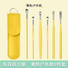 Stainless steel ear scoop set. Wholesale ear picking artifact spiral ear picking 7 pieces. Ear spoon tool. six piece set