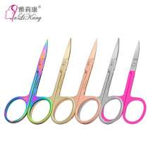 Stainless steel eyebrow scissors. Beauty trimmer nose hair trimmer eyebrow trimmer beauty tools. nose hair trimmer