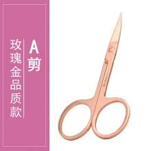Stainless steel eyebrow scissors. Beauty trimmer nose hair trimmer eyebrow trimmer beauty tools. nose hair trimmer