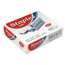 Giant Large Heavy Duty 23/15 Staples. High strength thick layer book pin hardware. stapler