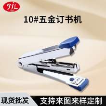 Mini hardware stapler. Small office supplies stapler. 10 gauge stapler stapler