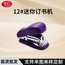 12# Mini Stapler Set. Binding Machine. Stapling Machine Student Supplies Office Small Stapler Spot