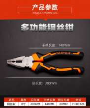 Tiger into letter handle 8 inch wire pliers vise wire pliers pliers clamp pliersHC80126