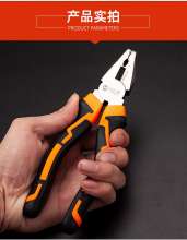 Tiger into letter handle 8 inch wire pliers vise wire pliers pliers clamp pliersHC80126