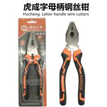 Tiger into letter handle 8 inch wire pliers vise wire pliers pliers clamp pliersHC80126