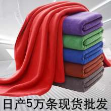 420g car wash towel. Absorbent fiber towel. Car towel. Thickened 60*160 large towel. Cleaning rag. Towel