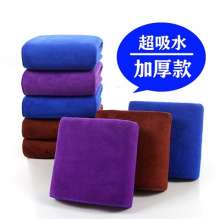 420g car wash towel. Absorbent fiber towel. Car towel. Thickened 60*160 large towel. Cleaning rag. Towel