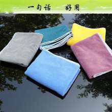 New thickened white edge car cloth. Soft towel. Car wash towel. Car absorbent towel, car cleaning rag, towel