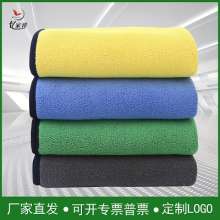 Coral velvet car towel. Car wash towel. Two-color car towel thickened and absorbent double-sided. Cleaning towel. Absorbent towel
