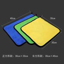 Coral velvet car towel. Car wash towel. Two-color car towel thickened and absorbent double-sided. Cleaning towel. Absorbent towel