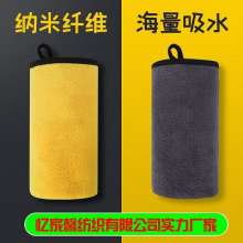 Coral velvet car towel. Car wash towel. Two-color car towel thickened and absorbent double-sided. Cleaning towel. Absorbent towel