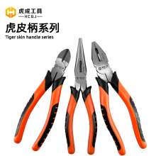 Tiger into European style sharp nose pliers needle nose pliers tiger leather handle 6 inch 8 inch wire pliers tiger pliers pliers clamp pliers flat pliers