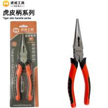 Tiger into European style sharp nose pliers needle nose pliers tiger leather handle 6 inch 8 inch wire pliers tiger pliers pliers clamp pliers flat pliers