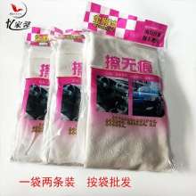 Traceless car towel. Towel. Fine fiber car wash towel. Glass towel. Traceless towel absorbs water without leaving fluff