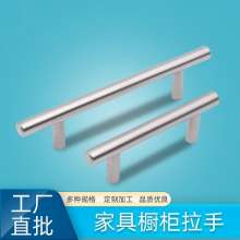 Stainless steel T handle. Wardrobe cabinet door drawer door handle. Solid hollow furniture metal handle