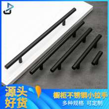 Small stainless steel handle .Cabinet door hollow T-shaped wardrobe door bowl drawer handle wholesale .Furniture hardware