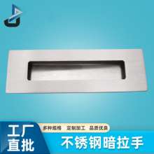 Dajun stainless steel embedded handle. Push-pull aluminum door drawer invisible door hidden handle. Furniture hardware. Handle