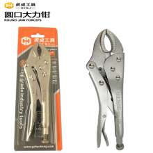 Hucheng round mouth pliers 5 inch / 7 inch / 10 inch round mouth pliers round mouth pliers round mouth pliers round mouth pliers phosphating treatment fixed clamping pliers fixed pliers