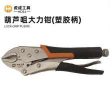 Tiger into the gourd mouth strong pliers 10 inch round mouth strong pliers vigorous pliers round mouth strong pliers round mouth clamp pliers phosphating treatment fixed clamping pliers fixed pliers