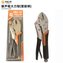 Tiger into the gourd mouth strong pliers 10 inch round mouth strong pliers vigorous pliers round mouth strong pliers round mouth clamp pliers phosphating treatment fixed clamping pliers fixed pliers