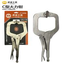 Hucheng Multifunctional Universal Clamp/Pressure Clamp/C-Type Powerful Pliers Powerful Pliers Round-nose Powerful Pliers Round-nose Clamps Phosphating Treatment Fixed Clamping Pliers Fixed Pliers