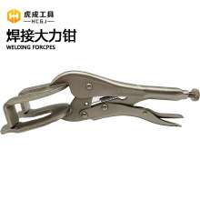 Hucheng multifunctional universal clamp / pressure pliers / welding pliers round nose pliers round mouth clamp pliers phosphating treatment fixed clamping pliers fixed pliers