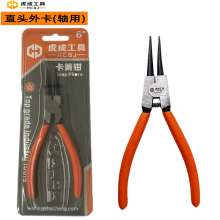 Hucheng retaining ring pliers multi-function snap ring pliers yellow pliers / plastic handle Japanese industrial-grade snap ring pliers