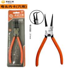Hucheng retaining ring pliers multi-function snap ring pliers yellow pliers / plastic handle Japanese industrial-grade snap ring pliers