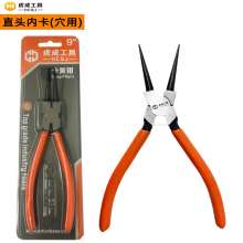 Hucheng retaining ring pliers multi-function snap ring pliers yellow pliers / plastic handle Japanese industrial-grade snap ring pliers