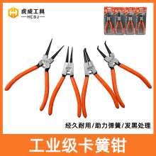 Hucheng retaining ring pliers multi-function snap ring pliers yellow pliers / plastic handle Japanese industrial-grade snap ring pliers