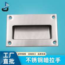 Stainless Steel Concealed Handle Wholesale. Invisible Wardrobe Drawer Cabinet Metal Concealed Handle. Inlaid Furniture Handle Handle