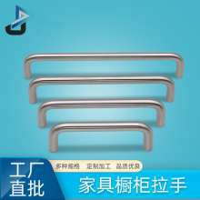 Small stainless steel handle. Cabinet door simple drawer handle Double curved furniture cabinet metal handle. Furniture hardware. Handle handle