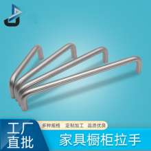 Stainless Steel Small Handle. Cabinet Door Handle. Simple Drawer Handle Double Curved Furniture Cabinet Metal Handle. Furniture Hardware
