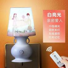 New smart led plug-in remote control night light. Socket baby feeding eye protection bedroom light. Night light