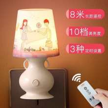 New smart led plug-in remote control night light. Socket baby feeding eye protection bedroom light. Night light