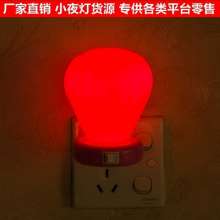 Morning light authentic football mushroom night light. Bedside lamp. Wedding room festive atmosphere to join the red night light