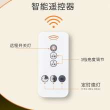 New product remote control night light. Taobao explosion lucky star light night light. Remote control night light.