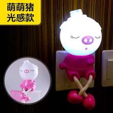 Morning Light 146 161 162# Light Control Night Light .Cartoon Night Light 2017 Private Model Hot Sale .Glasses Series .Night Light