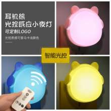 New creative LED night light. Intelligent light control/remote control two options Plug-in feeding night light for eye protection. Night light