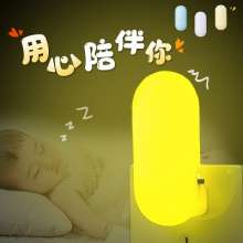 New LED eye protection night light. Night light. Plug-in with switch energy saving girl heart dream ins feeding light