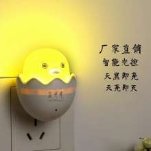 Morning Light 140# 2017 Year of the Rooster Gift LED Light Control Night Light. Night Light. Creative Cute Eggshell Chick