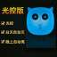Explosive star light control night light. Little white night. Light practical gift led plug-in switch night light. Night light. Cartoon night light