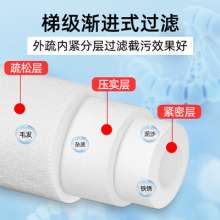 5 inch PP cotton filter element. Filter element. Transmission filter element lubricating oil system equipment without disassembly filter element without disassembly cleaning machine