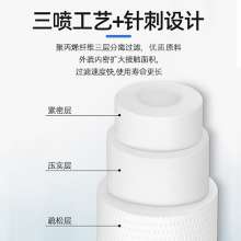 Core pure 10 inch PP cotton filter. Household water purifier. Filter accessories. Water purifier industrial front PP. Cotton core