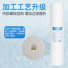 20寸大胖滤芯20寸pp棉滤芯 过滤芯 棉芯 水处理设备配件透析过滤芯