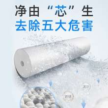 20寸大胖滤芯20寸pp棉滤芯 过滤芯 棉芯 水处理设备配件透析过滤芯