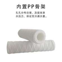 20寸线绕滤芯 保安过滤器棉芯  水处理电镀液冲板棉滤芯 过滤芯 加长过滤芯